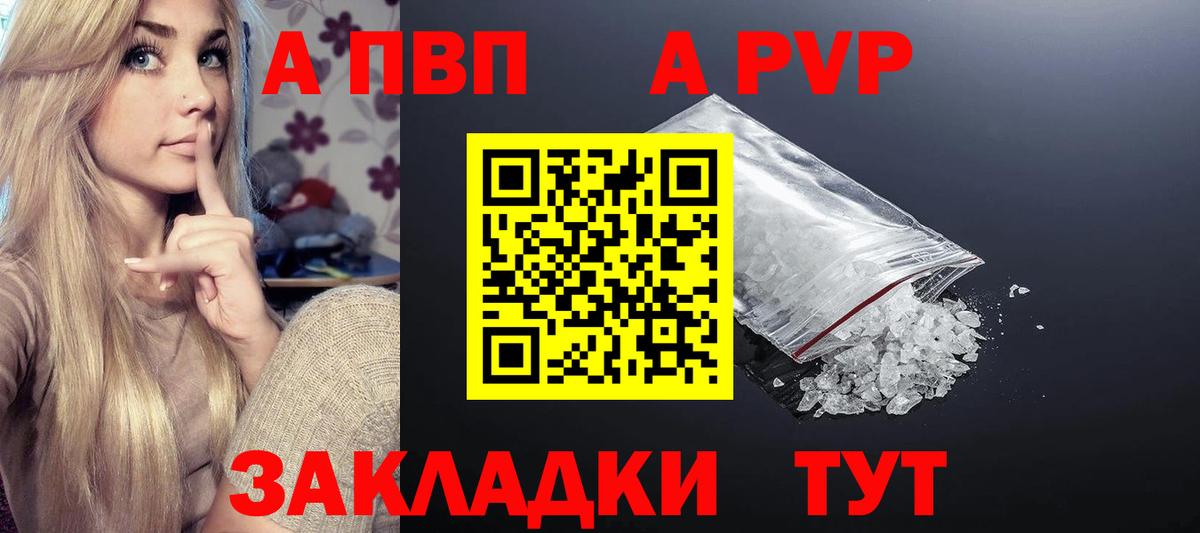APVP СК Сатка