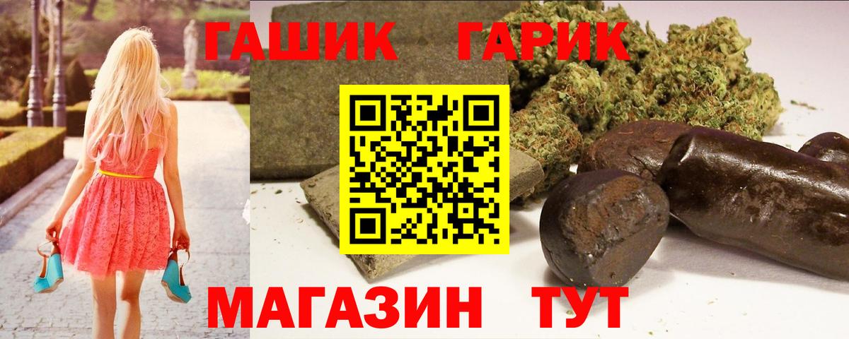 Сатка  Гашиш 40% ТГК  Гашиш  Вход с VPN 