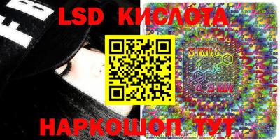 бутик Северобайкальск