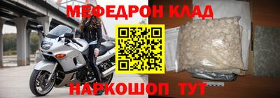 альфа пвп Свободный