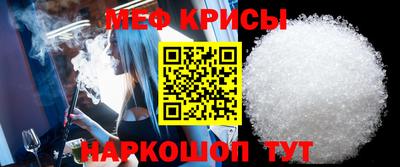 круглые Севастополь