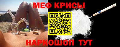 круглые Севастополь