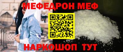 бутик Северобайкальск