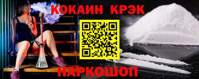 бутик Северобайкальск