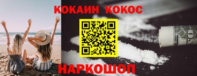 круглые Севастополь