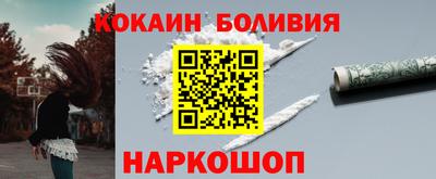 бутик Северобайкальск