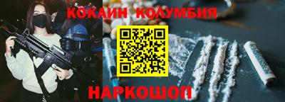 круглые Севастополь