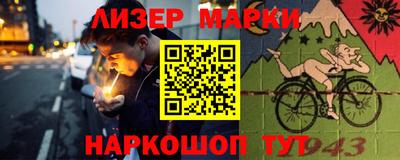 бутик Северобайкальск
