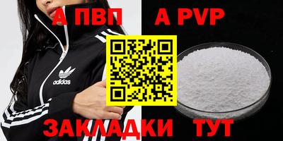 бутик Северобайкальск