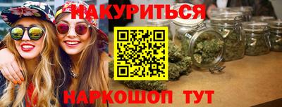 бутик Северобайкальск