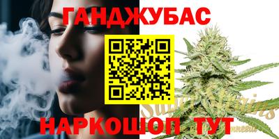бутик Северобайкальск