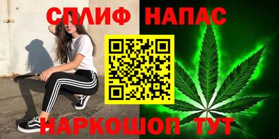 альфа пвп Свободный
