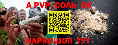 бутик Северобайкальск