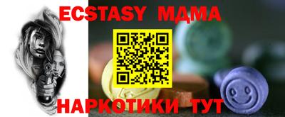 альфа пвп Свободный