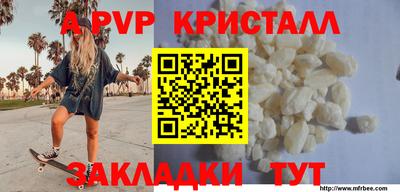 бутик Северобайкальск