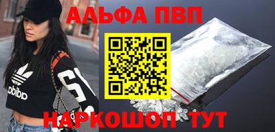 круглые Севастополь