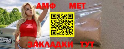бутик Северобайкальск