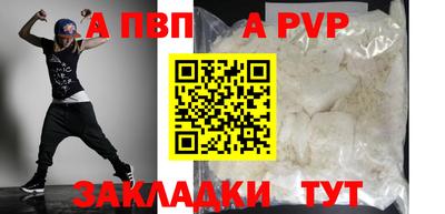 бутик Северобайкальск
