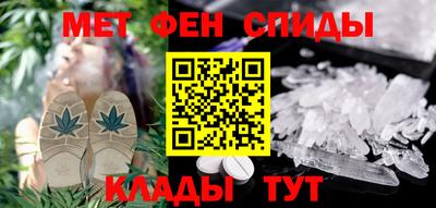 альфа пвп Свободный
