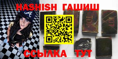 бутик Северобайкальск