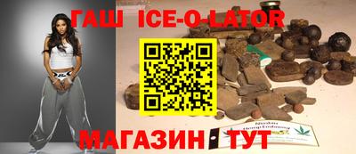 круглые Севастополь