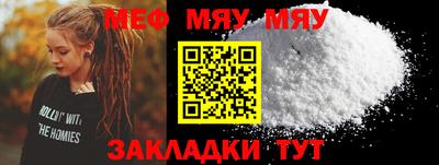 круглые Севастополь