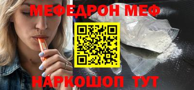альфа пвп Свободный