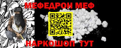 круглые Севастополь