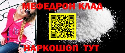 бутик Северобайкальск
