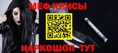 бутик Северобайкальск