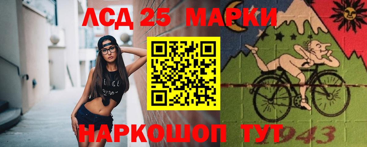 гидра рабочий сайт  Лсд 25 экстази кислота  Вход с VPN  Сатка  Лсд 25 экстази кислота 