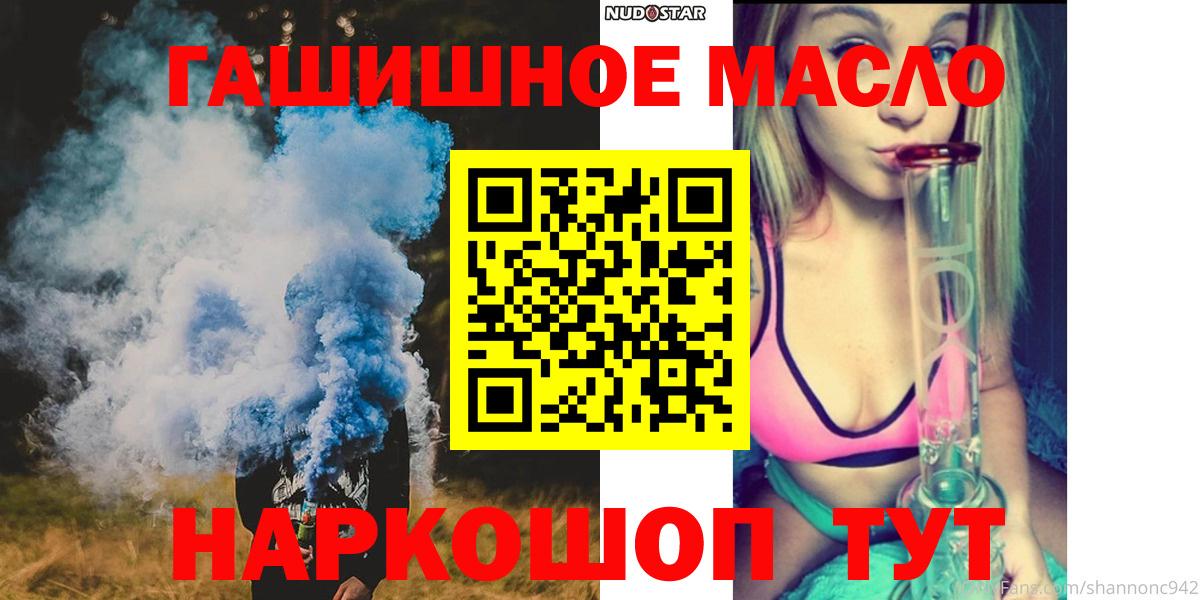Дистиллят ТГК вейп Сатка