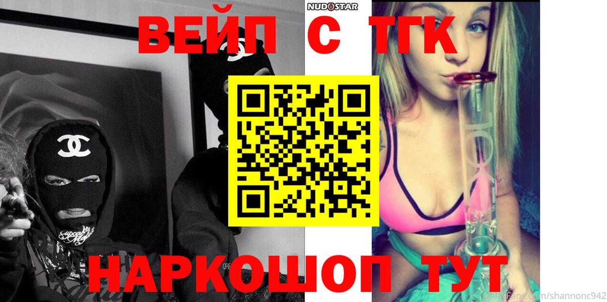 Сатка  ТГК Wax  Вход с VPN 
